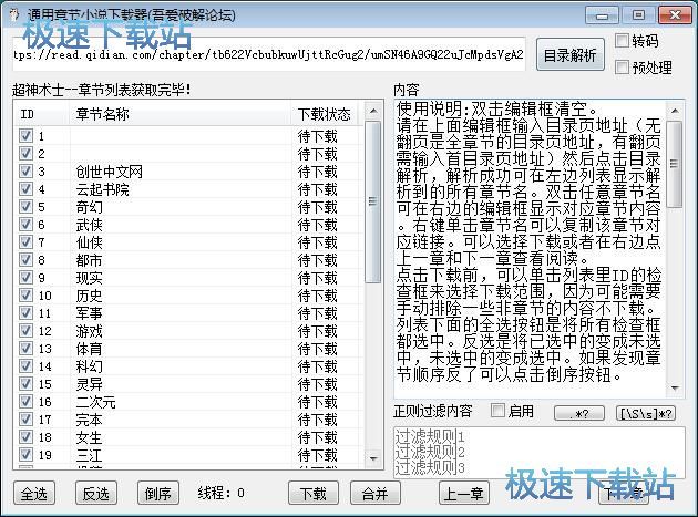 ���d�ھ��W(w��ng)�j(lu��)С�f�̳�