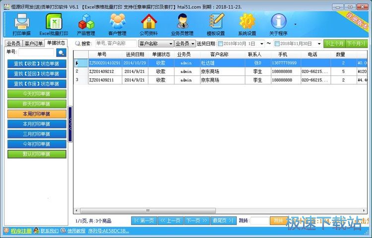 ��ӡӆ�ν̳�