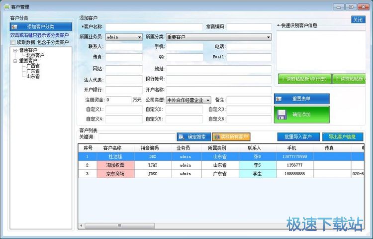 ��ӡӆ�ν̳�