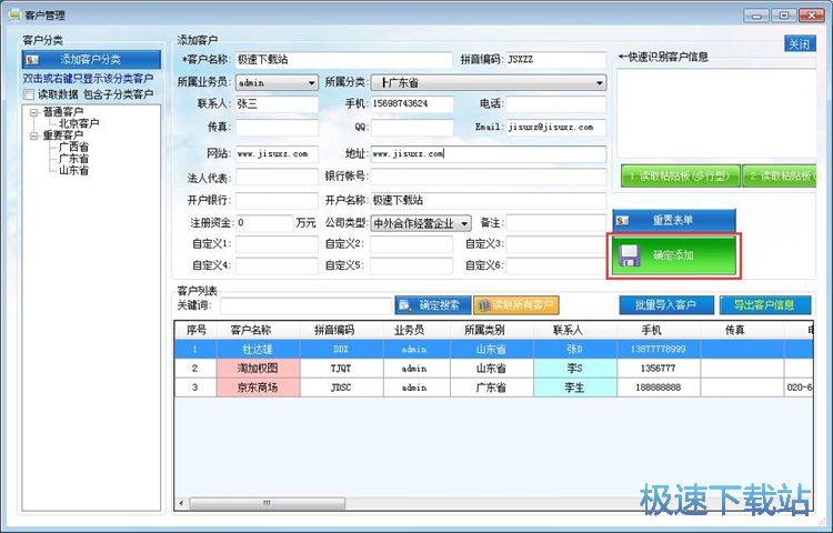 ��ӡӆ�ν̳�