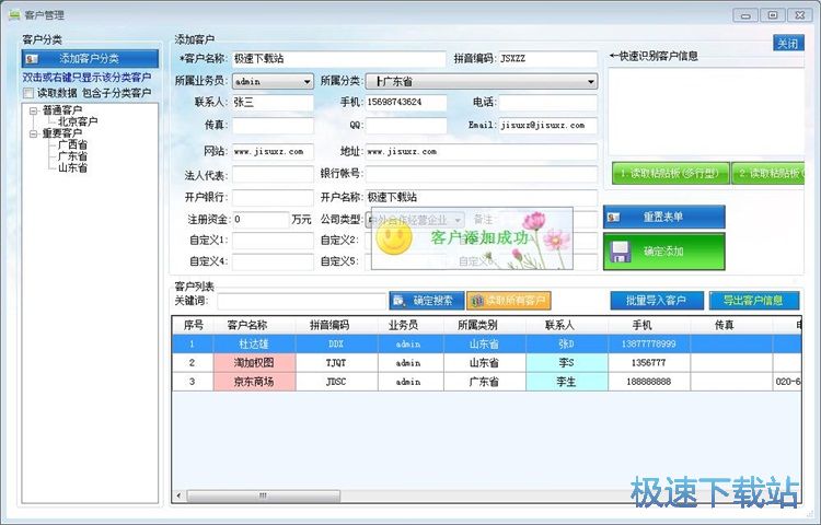 ��ӡӆ�ν̳�