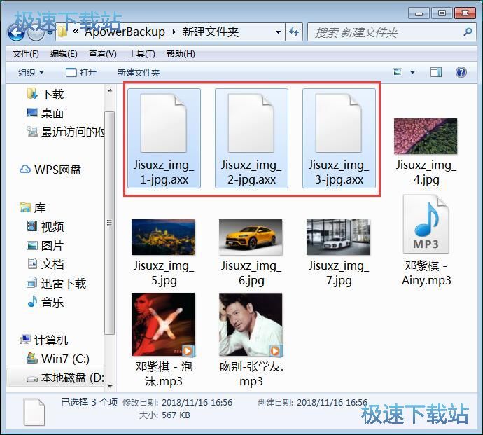���ܽ���JPG�DƬ�̳�