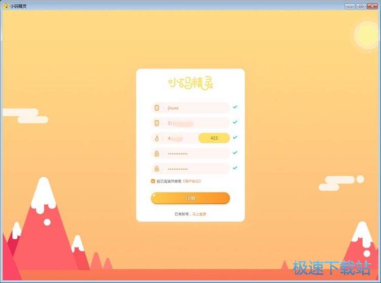 С�a���`���b�̳�