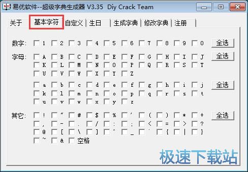 �����ܴa�ֵ�̳�