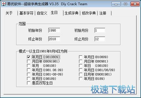 �����ܴa�ֵ�̳�