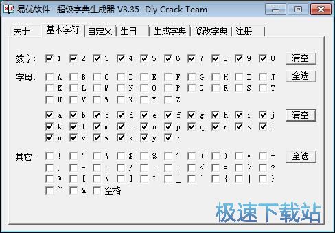 �����ܴa�ֵ�̳�