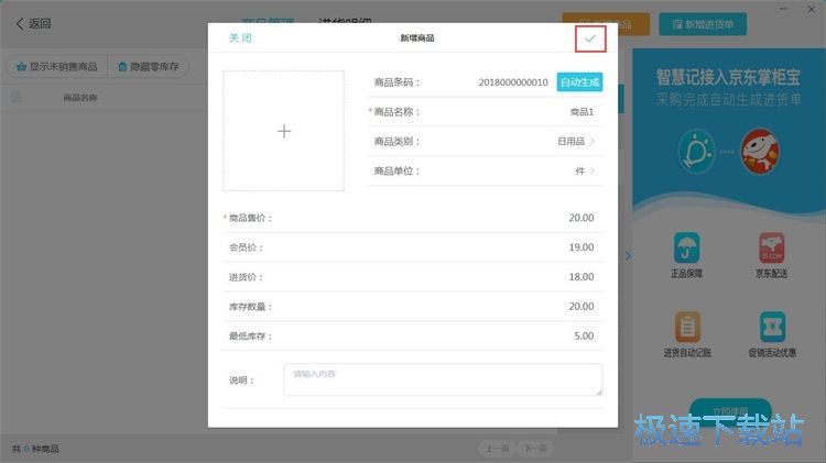 ������Ʒ��Ϣ�̳�