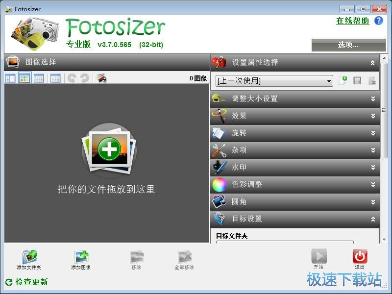 ������݋JPG�DƬ�̳�