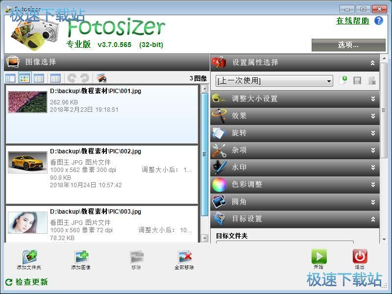 ������݋JPG�DƬ�̳�