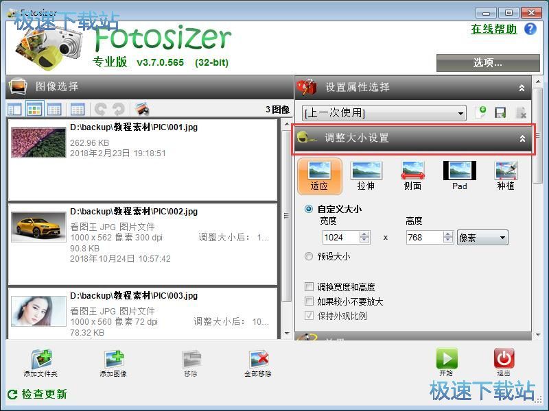 ������݋JPG�DƬ�̳�