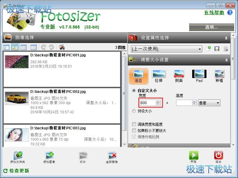 ������݋JPG�DƬ�̳�