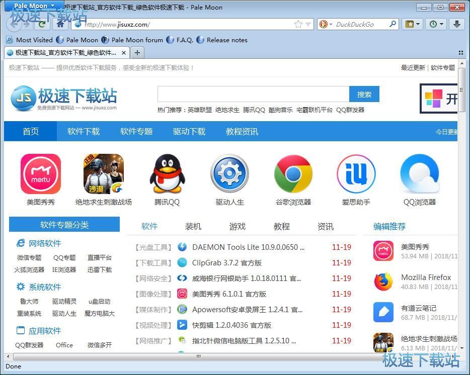 ��������̳�