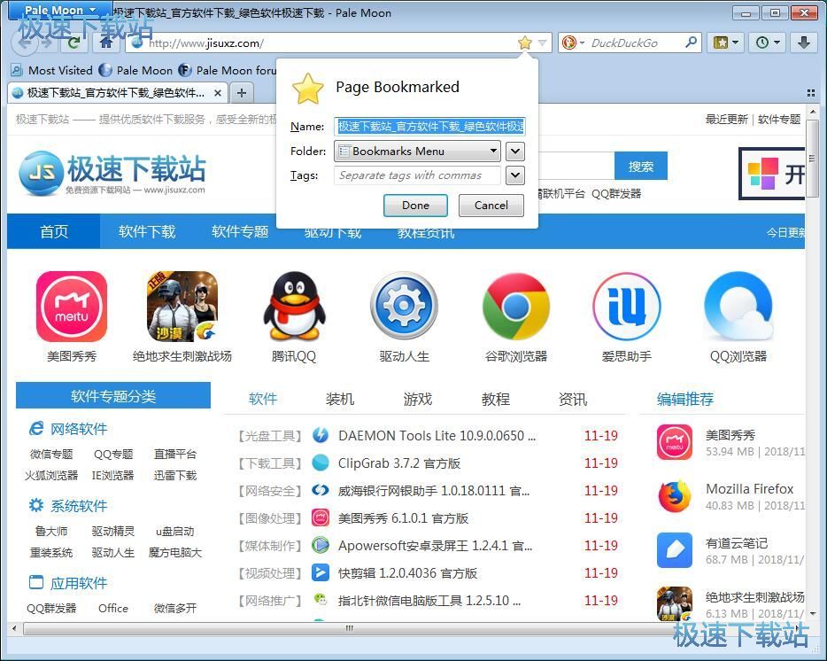 ��������̳�