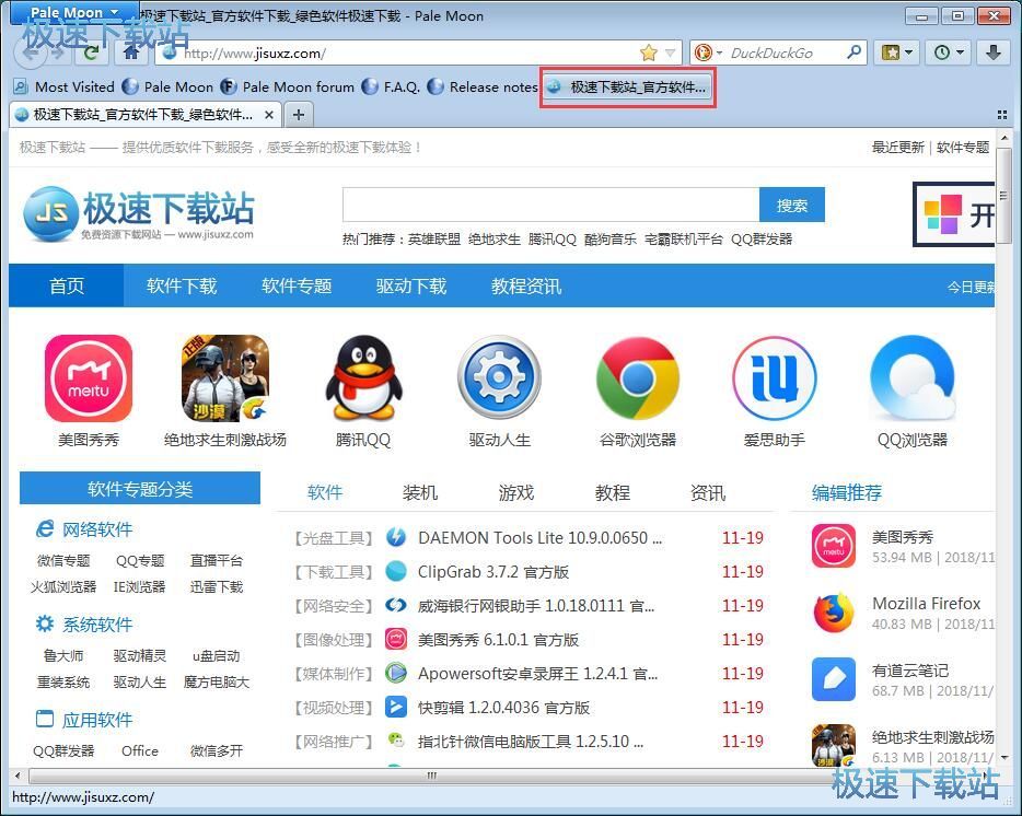 ��������̳�