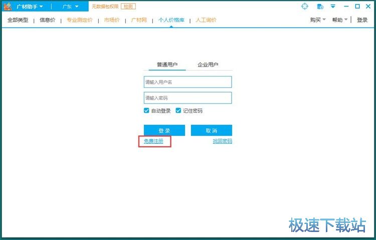 ע���~̖(h��o)�̳�