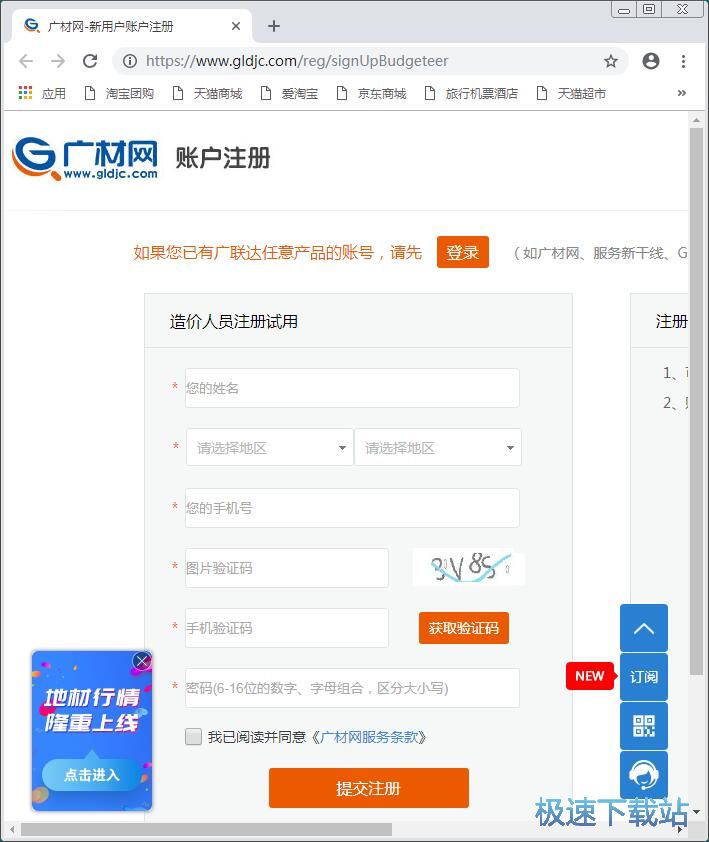 ע���~̖(h��o)�̳�