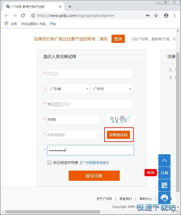 ע���~̖(h��o)�̳�