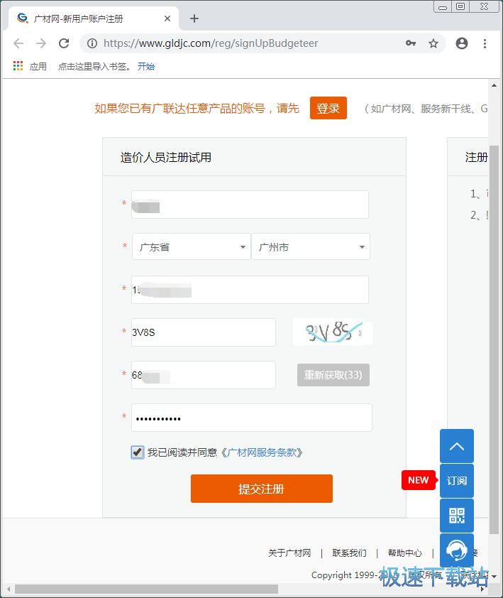 ע���~̖(h��o)�̳�