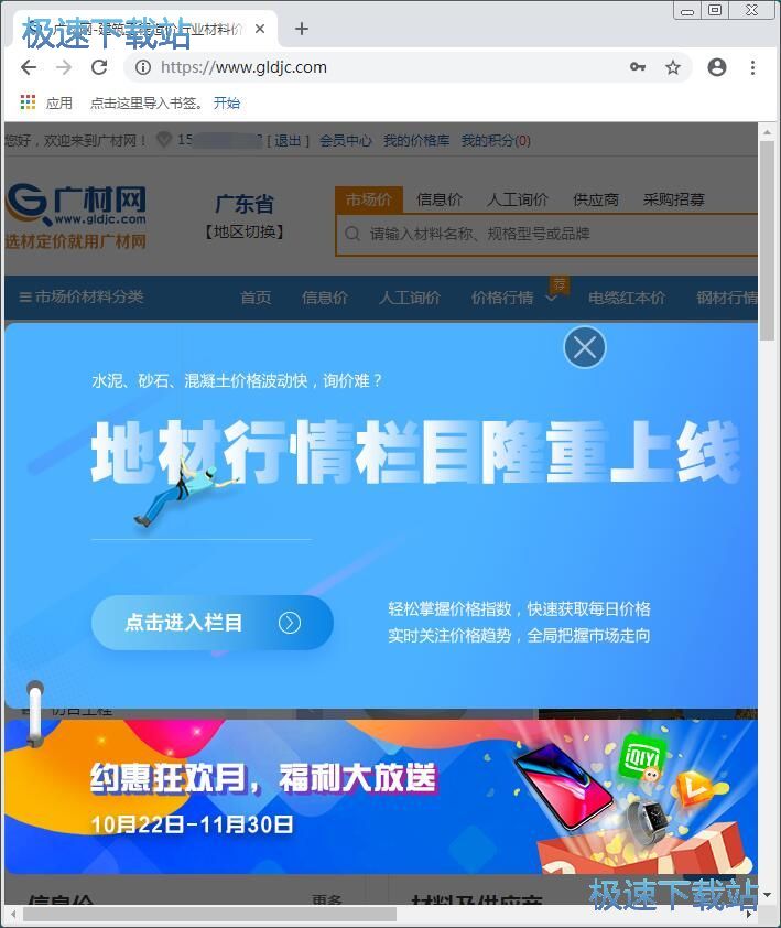 ע���~̖(h��o)�̳�