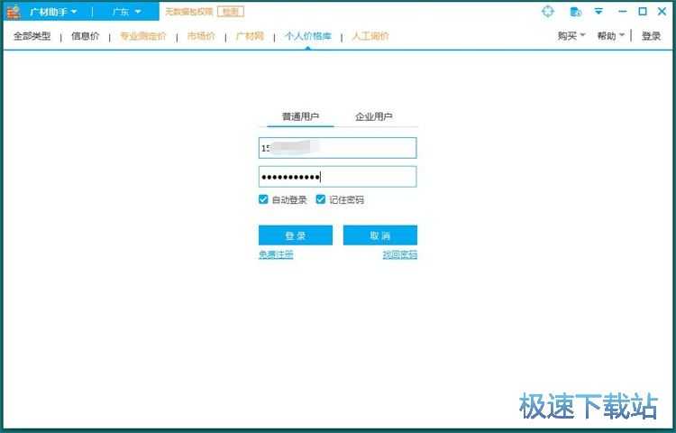 ע���~̖(h��o)�̳�