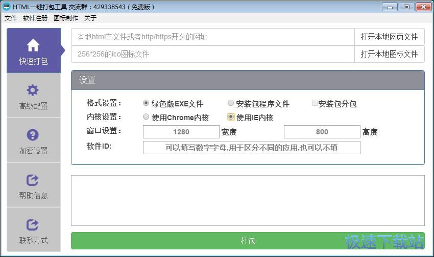 �Wվ���EXE�̳�