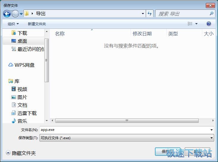 �Wվ���EXE�̳�