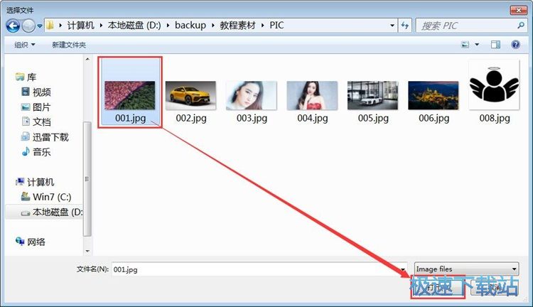 �޸ĈDƬ�ɫ�̳�