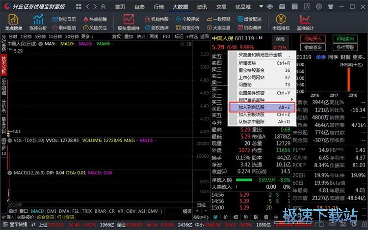 ���ӄh�����x�ɽ̳�