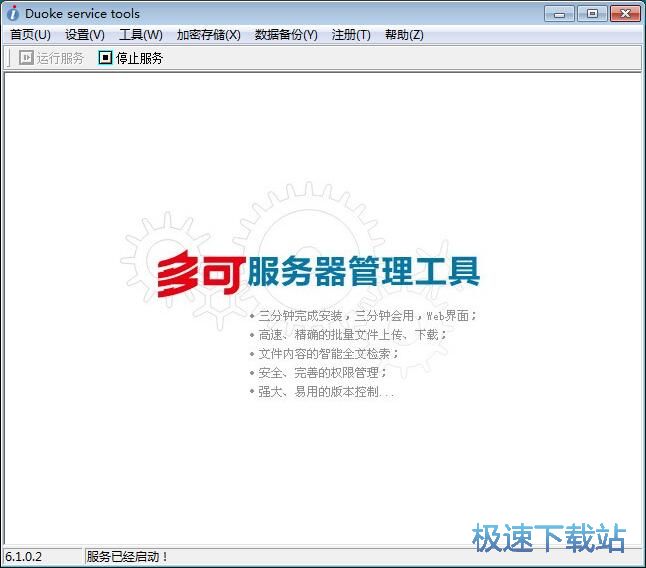 �O(sh��)���ļ��ς�·���̳�