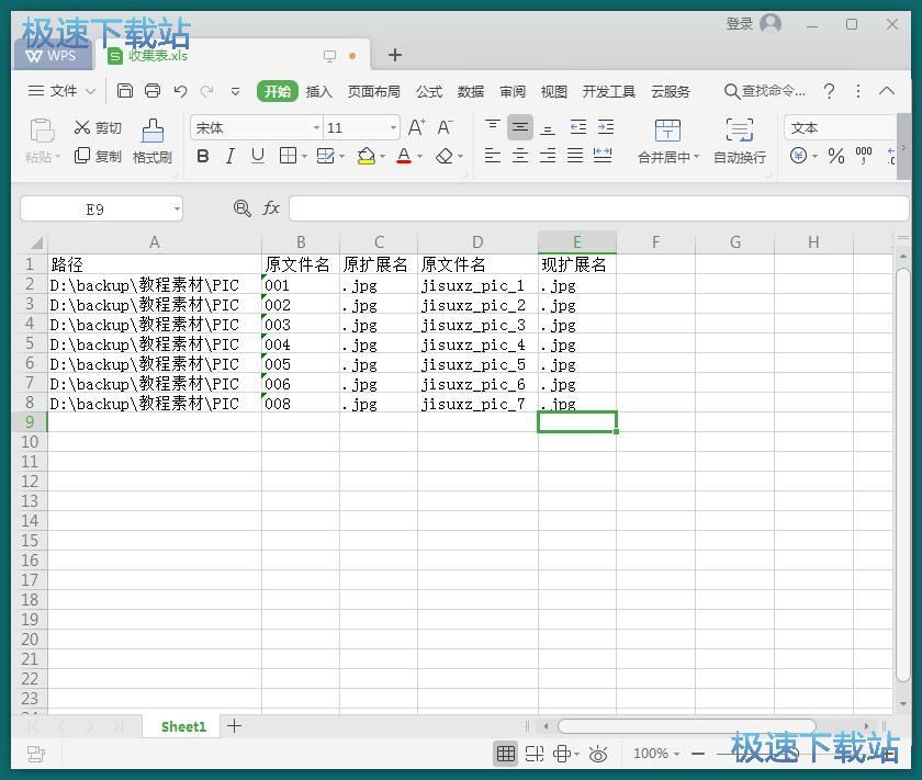 �����޸��ļ����̳�