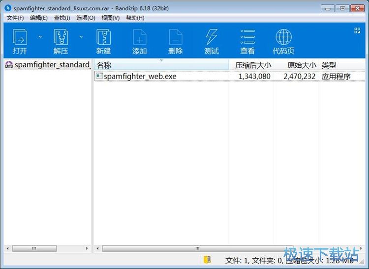 ���s�≺�ļ��̳�