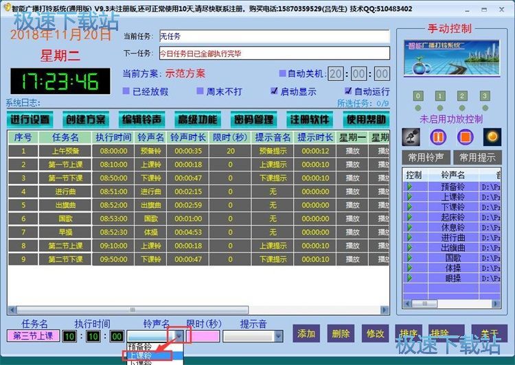 ���Ӵ���΄ս̳�