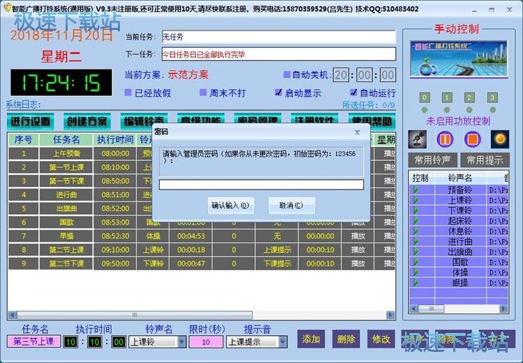 ���Ӵ���΄ս̳�