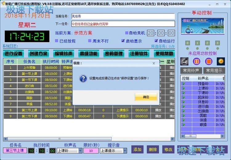 ���Ӵ���΄ս̳�