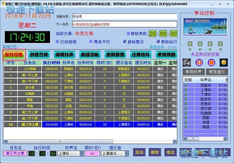 ���Ӵ���΄ս̳�