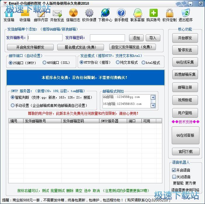 Ⱥ�l(f��)����]���̳�