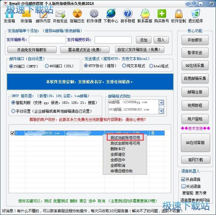 Ⱥ�l(f��)����]���̳�