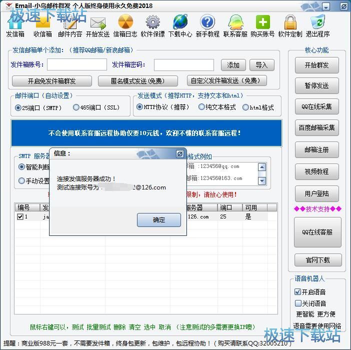 Ⱥ�l(f��)����]���̳�