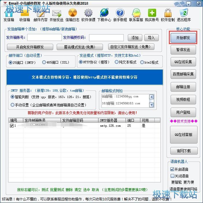 Ⱥ�l(f��)����]���̳�