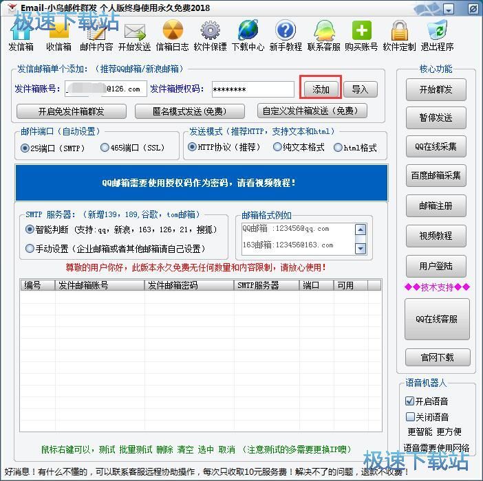 Ⱥ�l(f��)����]���̳�