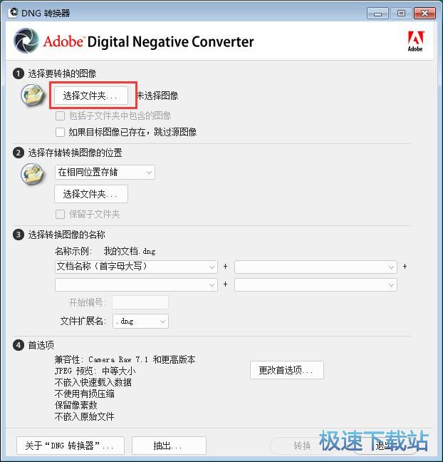 JPG�D(zhu��n)DNG�̳�