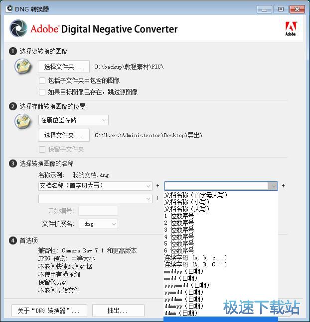 JPG�D(zhu��n)DNG�̳�