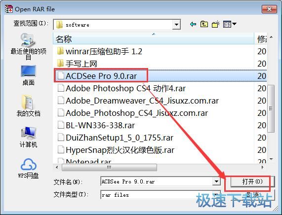 �ޏ�(f��)���s�ļ��̳�