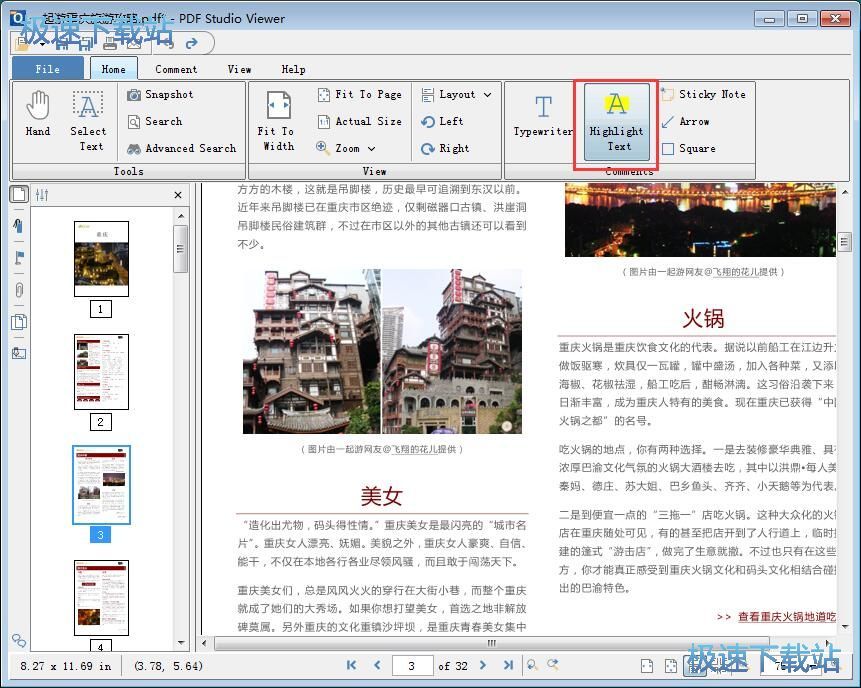 ��݋PDF�ęn�̳�