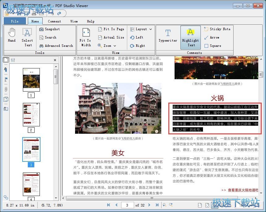 ��݋PDF�ęn�̳�