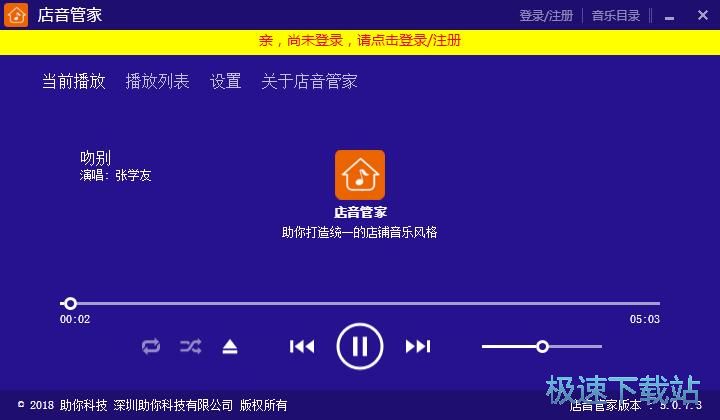 ����MP3�̳�