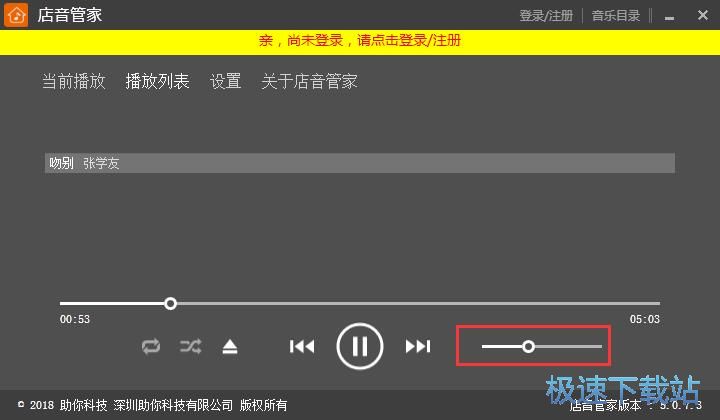 ����MP3�̳�