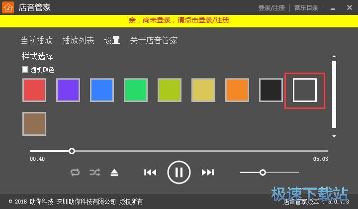 ����MP3�̳�