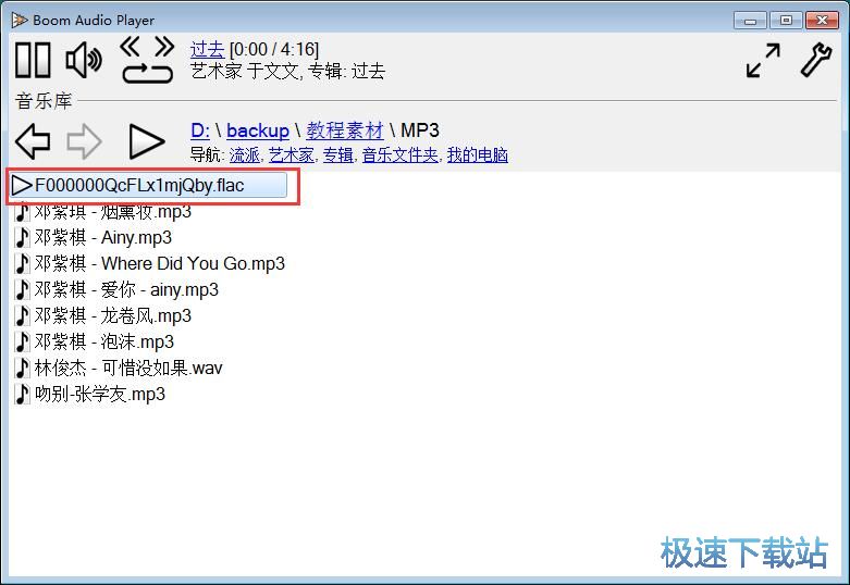 ����MP3�̳�