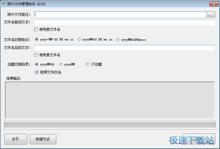 �����޸ĈDƬ�ļ����̳�